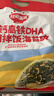 秋田满满高钙高铁DHA海苔碎114g肉松拌饭料儿童0添加盐享婴儿宝宝辅食谱 实拍图