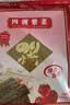 四洲即食海苔片番茄味儿童休闲零食寿司饭团拌饭紫菜80g100小包 实拍图