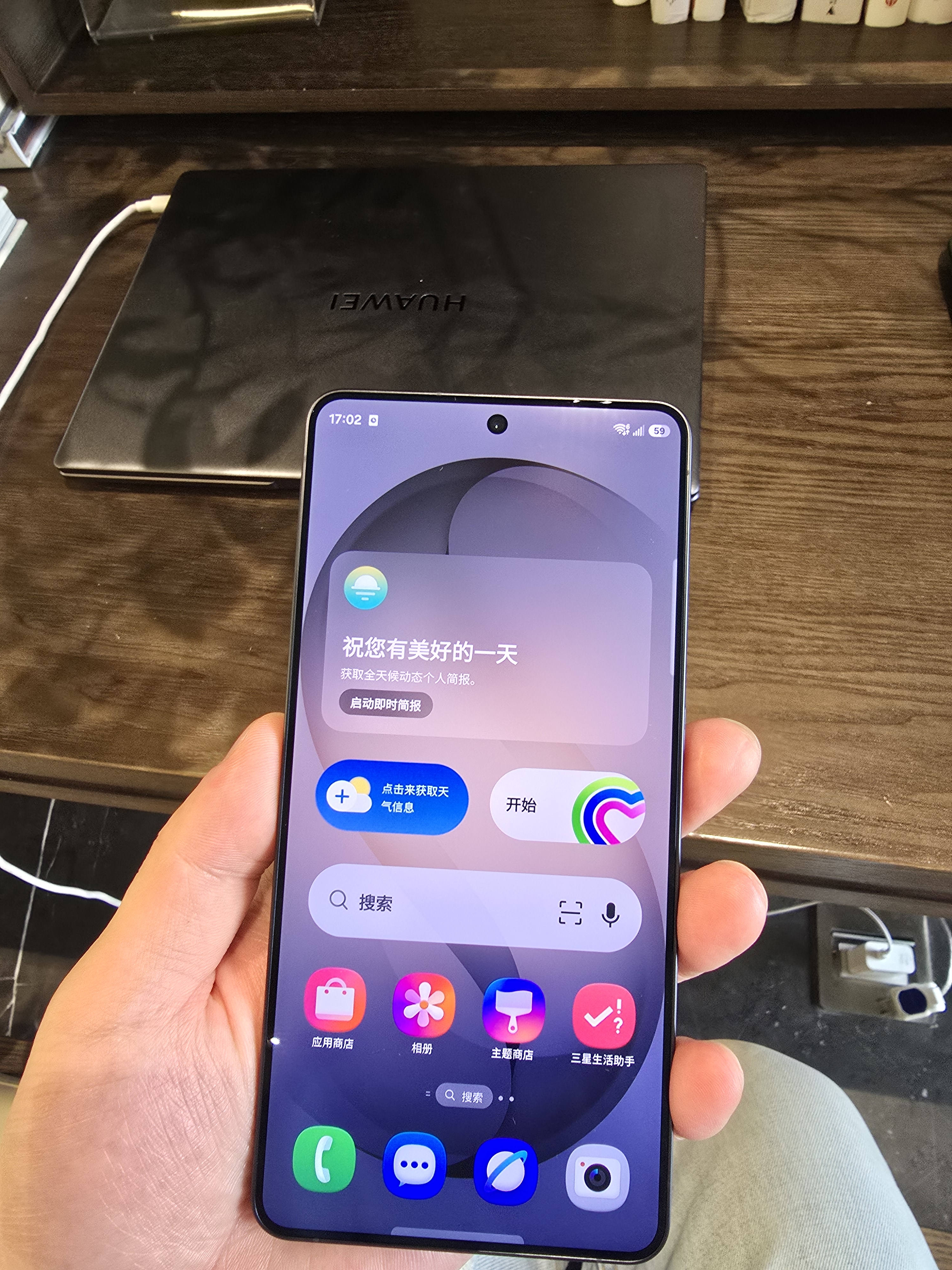 三星（SAMSUNG）Galaxy S26 Ultra 第五代骁龙8至尊版 2亿像素 AI优化自拍 防窥屏 游戏 防抖 新款旗舰手机 礼物 旷宇黑 12GB+256GB【享12期免息】 官方标配 实拍图