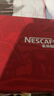 雀巢（Nestle）速溶咖啡 金牌 低咖啡因2g*23条 醇品黑咖啡冲调饮品 实拍图