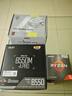 微星（MSI）MAG A650BNL WHITE额定650W铜牌电源（液压轴承风扇/主动式PFC/多重电路保护） 实拍图