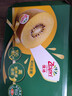 佳沛（zespri）新西兰阳光金奇异果16粒礼盒经典果单果 88-103g  猕猴桃水果礼盒 实拍图