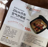 广意空气炸锅专用纸100只20cm一次性油纸不粘烧烤盘防水方形 GY8881 实拍图