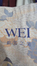 蔚蓝之美WEI明王朝御容精华面霜 抗皱紧致淡滋养修护保湿护肤品官方正品 实拍图