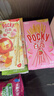 格力高(glico)【刘宪华推荐】百奇系列 百奇8盒组合装385g饼干零食 实拍图