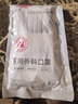 维德（WELLDAY）成人低阻医用外科口罩加宽泡泡纱耳带防尘防病毒冬季10只/袋*10 实拍图