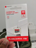 闪迪（SanDisk）64GB TF（MicroSD）内存卡 A1 U1 C10 至尊高速移动版存储卡 读速140MB/s 手机平板游戏机内存卡 实拍图