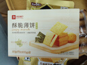 良品铺子酥脆薄饼海苔味300g薄脆饼干海苔饼干儿童零食独立小包装休闲零食 实拍图