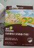 英氏有机胚芽米245g*3 营养粥大米粥 婴幼儿可食用谷物自制辅食 实拍图