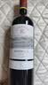 拉菲（LAFITE）传奇波尔多赤霞珠干红葡萄酒 750ml 红酒单瓶装 实拍图
