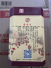 牛栏山 百年陈酿 三牛 浓香型白酒 36度 400ml 单瓶装  实拍图