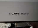 HUAWEI Pura 70 12GB+512GB 雪域白 北斗卫星消息版 超高速风驰闪拍 鸿蒙系统4.2适配主流APP 大内存手机 实拍图