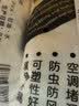 ANERGOO 安尔固【5包装】密封胶泥 京东自营堵洞神器 下水管道墙壁空调孔封堵泥 防水防虫堵漏胶泥缝隙填充泥胶水 实拍图