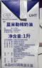 蓝米勒蓝米吉淡奶油1L英国进口蓝风车动物性稀奶油家用商用蛋糕烘焙 蓝风车淡奶油 1L*2盒 【26年10月到期】 蓝米吉稀奶油 实拍图