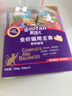 顽皮（Wanpy） 鲜肉猫饭50g*6鸽肉泌尿健康主食猫条猫罐头猫粮 实拍图
