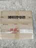 博邦电动车锂电池两三轮车电摩专用电瓶蓄电池京东外卖电瓶三元锂电池 【宁德52V40Ah高压】-100A嘉佰达-原装充(适配48V的车) 实拍图