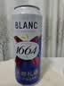 kronenbourg 1664白啤酒500ml*12小麦风味啤酒精酿整箱装 实拍图