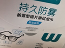 稳健眼镜清洁湿巾 防雾眼镜湿巾200片屏幕清洁不伤屏大尺寸10*15cm  实拍图