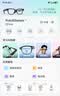 ROKID Glasses乐奇AI眼镜 智能眼镜 【最快30分钟送达】AR眼镜 拍照导航翻译AI智能体 礼物 灵伴科技 实拍图
