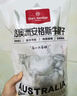 1号会员店（One's Member）M3澳洲安格斯牛腱子(不含腱子芯) 低脂健身 生鲜牛肉 净重2斤 实拍图