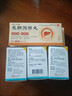 [护肝抗病毒]韦立得 富马酸丙酚替诺福韦片 25mg*30片/盒+恒玉佳 龙胆泻肝丸 6g*6丸/盒 实拍图