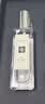 祖玛珑【教师节礼物】香水蓝风铃混搭礼盒(30ml+9ml*2)生日礼物送女友 实拍图