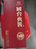 国台 典酱 酱香型白酒 53度 500ml*6瓶 整箱装 大曲坤沙 实拍图