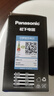 松下（Panasonic）节能LED灯泡 E27灯泡螺口家用照明灯LED灯源灯具 4.8瓦6500K球泡 实拍图