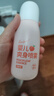 润本婴儿爽身喷雾150ml*2桃子水液体痱子爽身粉舒痱爽身止汗喷雾户外 实拍图