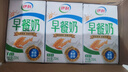 伊利早餐奶核桃味 250ml*24盒 优选核桃早餐伴侣 礼盒装 3月产 实拍图