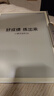 小猿猿辅导学练机S6【全新一代】好成绩练出来  中小学生AI学习机高阶版 小初高学练一体机 10.3英寸 实拍图