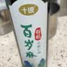 满口佳 广西巴马有机火麻油 特级初榨植物油 有机火麻油250ml*1瓶 实拍图