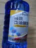 两升装【零下-40度】汽车防冻玻璃水大桶去油膜强力去污冬季专用 【-25度】【两大桶共4升】 强去油膜 实拍图