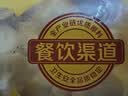 正大泰香Q卷(原味)2斤 鸡肉卷半成品冷冻火锅麻辣烫食材 实拍图