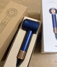 戴森（DYSON）HD16 智能吹风机 Supersonic 电吹风 负离子 速干护发 多风嘴 家用 藏青铜 推荐 实拍图