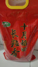 十月稻田 长粒香大米 10斤（东北大米 香米 5kg/公斤） 实拍图