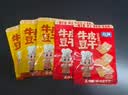 奇爽牛皮豆干500g 五香麻辣四川重庆特产开袋即食健康豆腐干解馋零食 实拍图