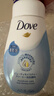 多芬（Dove）氨基酸洗面奶150ml*3 控油清洁补水保湿舒缓肌肤 实拍图