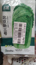 北蔬北京新三号白菜种子苗叶多夏秋蔬菜种籽 北京新三号种子30g 实拍图