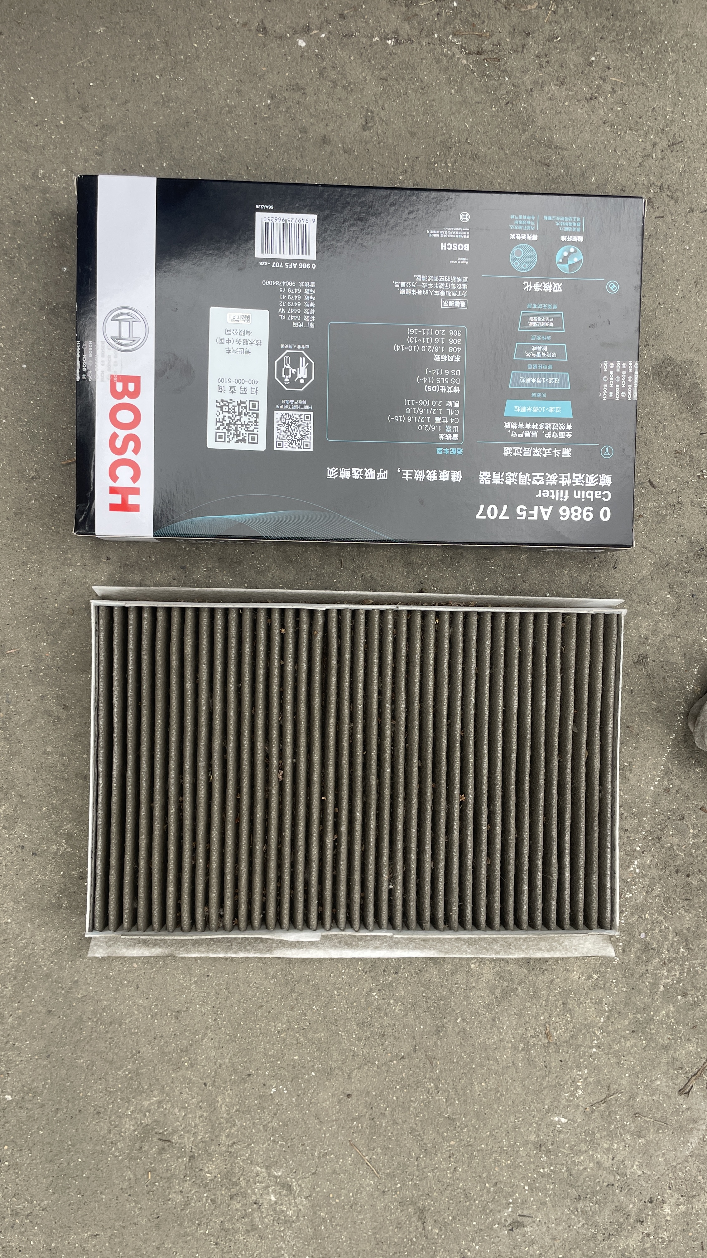 博世（BOSCH）空调滤芯滤清器5707标致RCZ307308408雪铁龙C4L世嘉DS 4S/5LS/DS6 实拍图