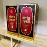 汾酒53度老白汾10 清香型白酒 商务宴请喜宴 53度 475mL 1瓶 实拍图