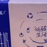 蒙牛特仑苏脱脂纯牛奶250ml*16盒 健身减脂 送礼优选礼盒装 实拍图