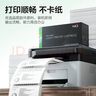 彩格适用惠普m232dw硒鼓hp233sdw m233dw硒鼓m232dwc m208dw m233sdn m233sdw打印机硒鼓w1370a粉盒惠普137a硒鼓 实拍图