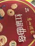 广州酒家红罐曲奇500g 广式特产黄油饼干糕点下午茶休闲零食团购送礼 实拍图