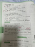 苏泊尔有钛奶锅辅食锅 抗菌率99.9%星星石有钛耐磨汤锅20cmET20AKJ01 实拍图