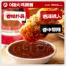 云山半韩式火鸡面酱组合（奶香芝士+不辣+0脂肪）230g*3瓶 辣椒酱拌面酱 实拍图