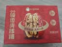 好想你_红枣姐姐骏枣夹核桃668g 新疆灰枣特产大枣夹心枣仁派礼盒 实拍图