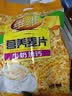 维维牛奶加钙营养麦片800g 速溶即食营养早餐代餐冲饮谷物 实拍图