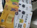 新版小学奥数举一反三 A版 六年级 智能升级版 奥数思维训练题  适用2025 2026 实拍图