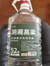 卓誉【洞藏高粱酒】52度清香型白酒桶装5L散装纯粮食酒自饮泡酒 实拍图